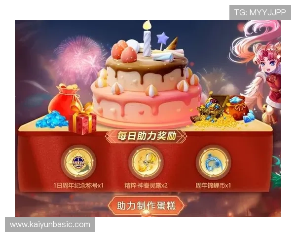 云开娱乐官网优惠活动不断，丰富奖励助力玩家轻松赢取丰厚奖励